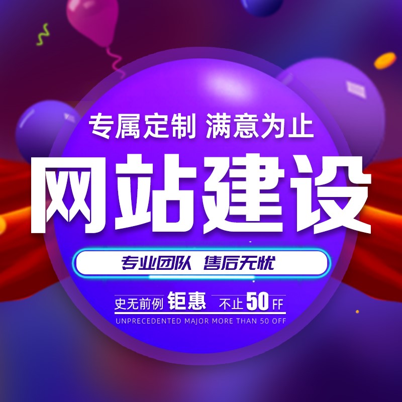 <a href='http://www.137se.com/'>網站設計</a>有哪些網站布局類型