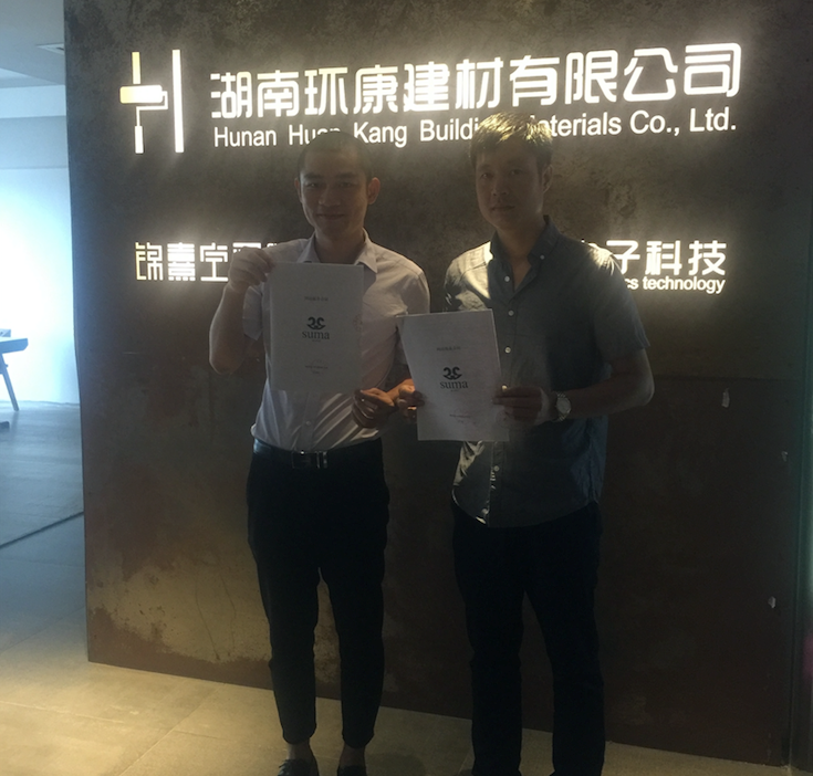 【合作】熱烈慶祝我們與湖南環康建材有限公司簽訂品牌網站合作協議！