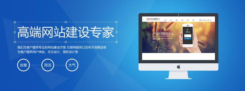 <a href='http://www.137se.com/'>企業網站建設公司</a>官網搭建<a href='http://www.137se.com/'>做網站</a>