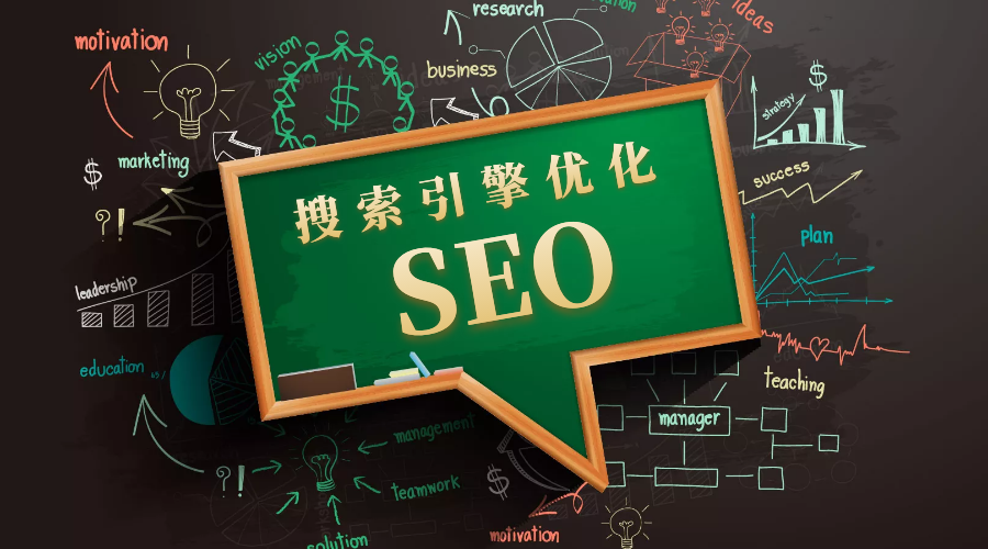 長沙<a href='http://www.137se.com/'>企業網站</a><a href='http://www.137se.com/seo'>seo優化</a>推廣