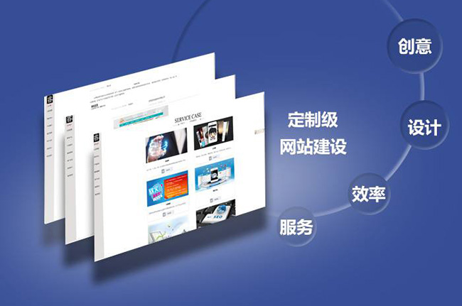 <a href='http://www.137se.com/gdwzjs.html'>高端網(wǎng)站建設(shè)</a>