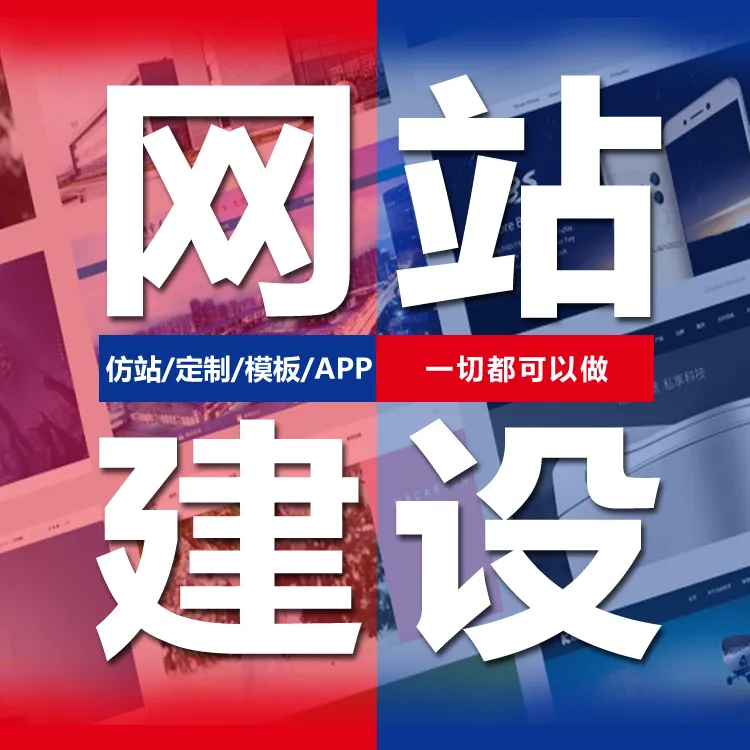 <a href='http://www.137se.com/juheye/14.html'>武漢企業網站建設</a>