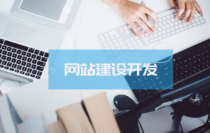 關于做企業移動端<a href='http://www.137se.com/'>網站建設</a>的建議